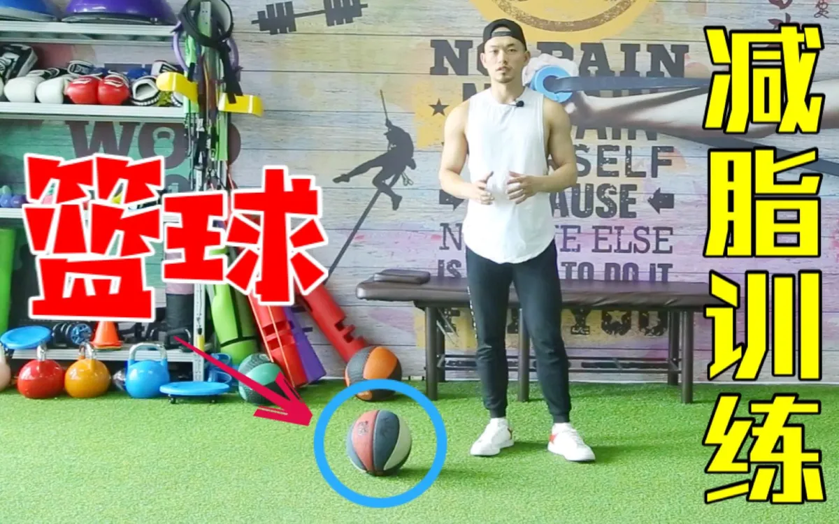 篮球训练教学方法和技巧_2